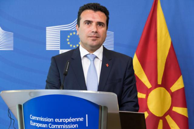 © European Union, 2017 / Source: EC – Audiovisual Service Photo: Georges Boulougouris